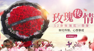 广东韶关市武江区龙归镇鲜花速递